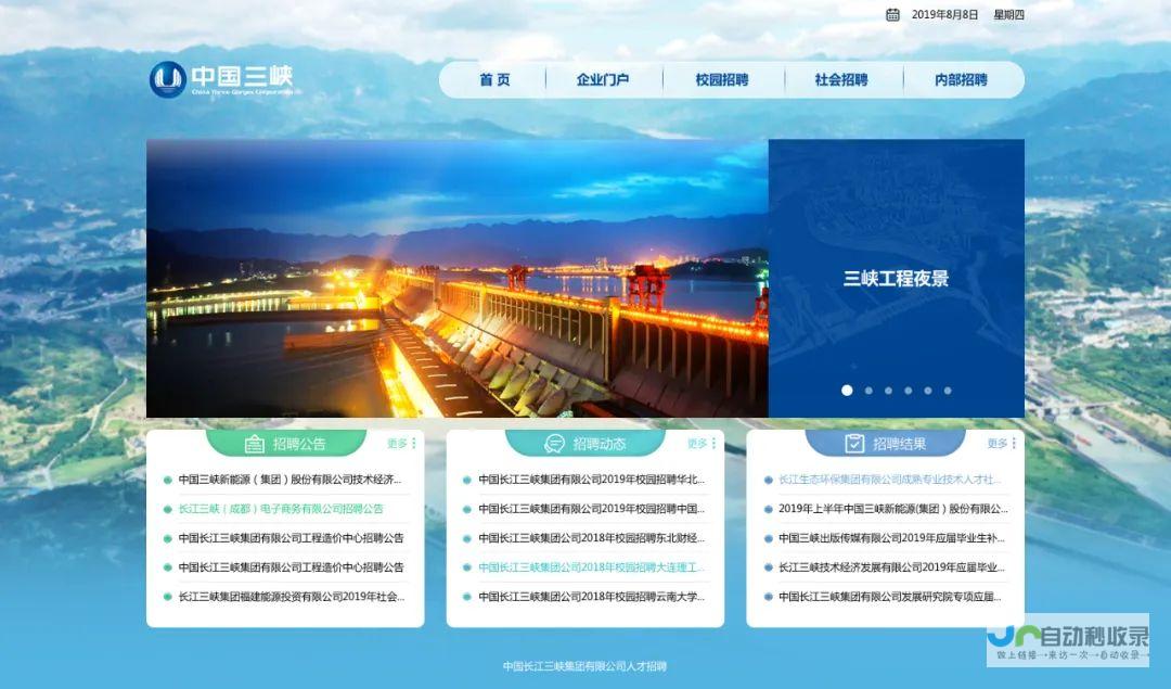 与用户参与度