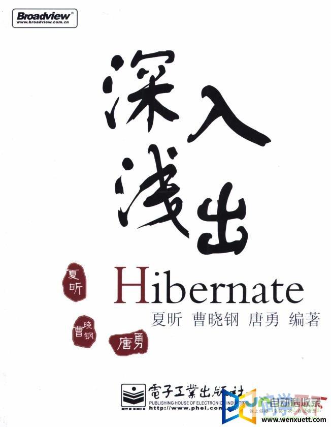 深入浅出：从零开始开发你的Android应用
