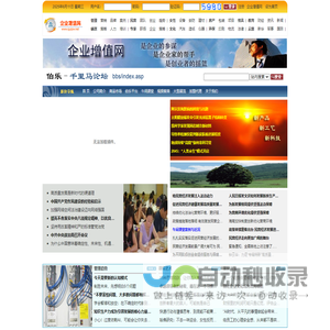 企业增值网-增值网,企业增值