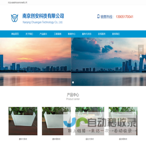 U型玻璃-超白/磨砂U型玻璃-南京创安科技有限公司