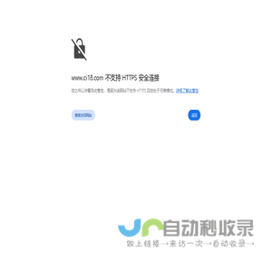 首页-珠海市平沙新宇洁白蚁防治公司