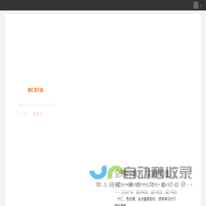 外汇行情软件_黄金行情软件_原油行情软件_易汇通下载_汇通网