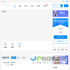 河南爰法法律咨询有限公司
