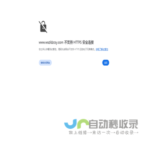 户外高压隔离开关触指压力测试仪-上海旺徐电气