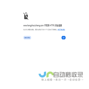 陆恒环境-浙江陆恒环境科技有限公司