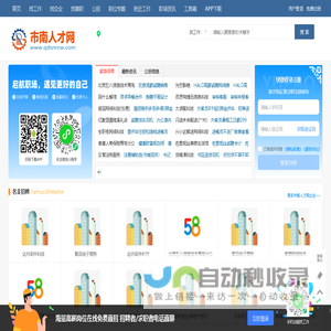 宝宝起名-女孩起名-男孩起名-周易起名-尽在名学网
