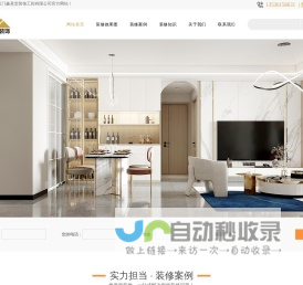北京礼仪公司|模特公司-DREAM追梦者模特公司
