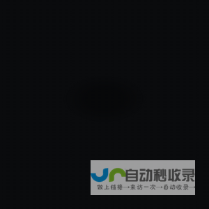 时刻搜索 - 坚持到底就是成功