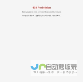 天津东丽区思拓办公用品销售中心-办公用品,办公设备,办公