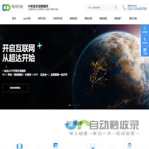 上海梁之椽网络科技中心（个人独资）