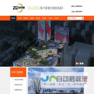 云南照明工程_昆明亮化工程_昆明道路景观照明工程_智慧照明路灯_云南珠光照明工程有限公司