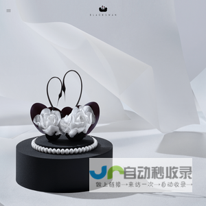 黑天鹅蛋糕
