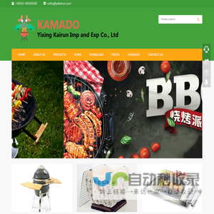 BBQ Kamado