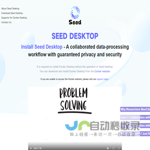 Seed Desktop
