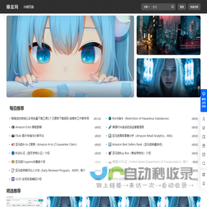 赚盆网 – 专注各类创业项目与跨境电商直播的创业学习交流平台!