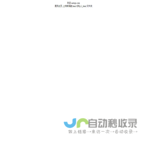 保全首页 saitegs.com
