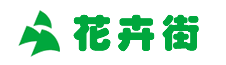 花卉街 - 专业的花卉图片、花卉知识网站