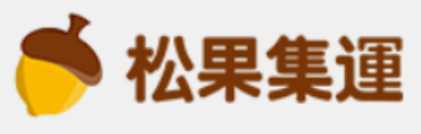 松果集運|大陸到台灣集運海運|淘寶集運